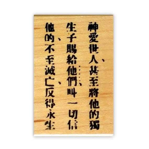 图尔库华人团契